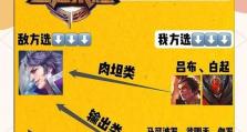 以刘邦形昭之鉴出装攻略（刘邦成功的关键在于他的出装策略）