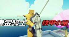 史诗模拟器（终极装备与战略玩法，助你成就模拟帝国！）
