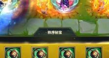 妮蔻对线剑圣出装攻略（如何在对线中击败剑圣——妮蔻出装攻略）