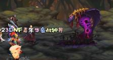 《狂战士暗黑出装攻略——无敌战意掌握关键》（打造最强狂战士装备，引爆战场）