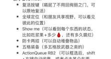 掌握这些技巧，轻松解决木材短缺问题！（掌握这些技巧，轻松解决木材短缺问题！）