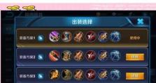 《猴子——无铭文下的最强出装攻略》（探索猴子无铭文出装，解密英雄实力巅峰的奥秘）