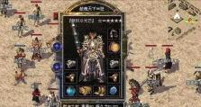 热血传奇麻花杖出装攻略（打造最强法师之路）