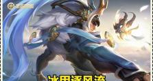 廉颇冰甲加点攻略