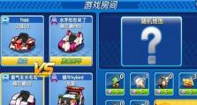 最新版对战战士出装攻略（搭配合理，助你成为战场上的霸主！）
