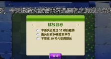 回忆之旅第九关攻略（探索迷失的记忆，唤醒逝去的情感）