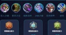 张大仙玄策出装攻略（玄策如何选择出装，打造最强战力？）
