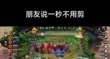 全蓝装瑞兹攻略（探索瑞兹的蓝色奥秘，打造全蓝装备的最强法师！）