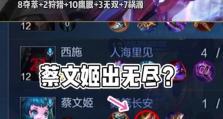 《烟雨孙尚香铭文出装攻略》（打造高爆发的烟雨绝美射手，攻略一览！）