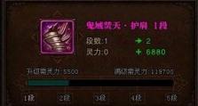 斗战神新手升级攻略（了解斗战神新手升级攻略，轻松冲级无压力！）