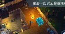 怪兽入侵攻略（打造最强奶妈！如何选择出装？）