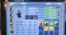 以神武2手游少主攻略（成为最强少主，征服神武世界！）