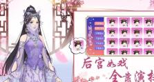 盛世芳华出装攻略大全（挑战最新版本，打造最强输出！）