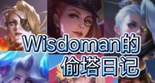 探索打野米莱狄的出装打法攻略（揭秘米莱狄最强打野套路，助你登上巅峰！）
