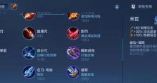 黄忠炮台出装攻略贴吧论坛——征战三国，炮火连天（揭秘黄忠炮台最强出装，尽享三国乱世的战略快感）