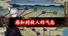 刀剑乱舞E4攻略