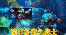 Dota小强出A杖出装攻略（发现小强出A杖的关键，让你的对手无处可逃！）