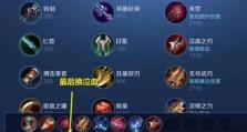 《狄仁杰铭文出装攻略》（以18级狄仁杰铭文出装攻略为主题的全面解析）