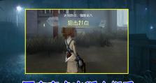 第五人格人机出装攻略（以第五人格人机对战为背景，为您详解最有效的出装策略）
