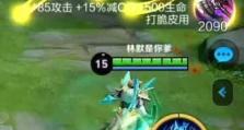 国服铠爹出装打法攻略（掌握铠爹出装与打法，提升游戏胜率！）