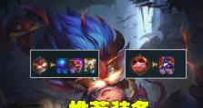 以驯龙强势阵容出装攻略（打造不可阻挡的龙之力量）