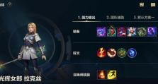 老鼠中单攻略（掌握老鼠中单，你也能成为无敌鼠王！）