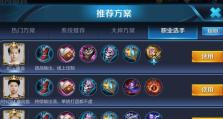 王者荣耀老师出装思路攻略（打造最强战队，掌握出装的奥秘）