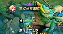 《边路露娜出法装攻略》（掌握关键的破敌套路，打造无敌法师露娜！）