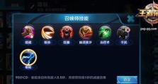 如何玩好项羽出装铭文攻略（项羽出装铭文攻略全攻略分享）