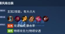 羿铭文用法攻略（掌握最佳出装方案，让你成为王者荣耀射手之王！）