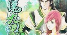 创圣天奇灵攻略（打造最强灵力团队，征服创圣天奇灵世界！）