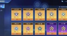 以赛尔号养成攻略（如何培养出最强大的战舰，闯荡未知宇宙）