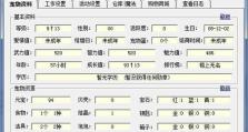天使辅助推荐出装攻略（为何天使辅助的装备选择至关重要）