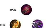 Dota2血魔攻略（深入解析血魔的装备搭配和进阶思路，助你成为无可匹敌的魔王！）