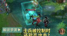 以蒙恬对战罗马士兵出装攻略（如何击败罗马士兵？以蒙恬的必备出装攻略）