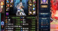 地下城剑圣铭文出装攻略（打造无敌剑圣，铭文出装攻略大揭秘！）