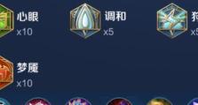 诸葛亮攻略（以铭文搭配为主线，打造强大的诸葛亮）