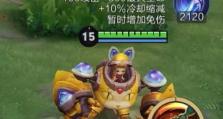 刘禅克隆出装天赋加点攻略（刘禅天赋加点，装备搭配，一统江山）
