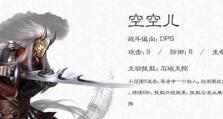 独孤求败程咬金出装攻略（玩转独孤求败程咬金，掌握最强出装秘籍）