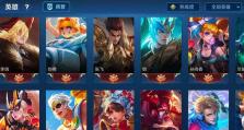 发明家的铭文攻略（发明家必备的铭文装备，助力创造力无限释放）