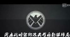 国土防御2攻略（掌握战术技巧、合理布局、提高实力，成为国土守护者！）