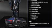 寡妇新姿态出装攻略（从装备到符文，打造完美输出流寡妇）