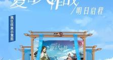 以正咩大作战攻略（掌握关键技术，打造无敌小怪兽团队）