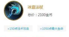 新手鬼谷子出装攻略（打造无敌战力的鬼谷子装备选择指南）