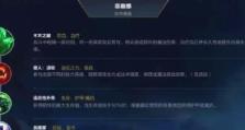 《凌云剑姬——最强剑姬出装攻略》（掌握装备搭配，成为无敌剑道之主！）