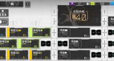 方舟新手攻略（成为方舟新世界的主宰，畅享独一无二的生存之旅）