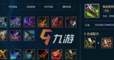 亚瑟近身搏斗出装攻略大全（亚瑟近身搏斗出装攻略、装备选择与技巧详解）
