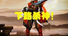 辅助之王守约出装攻略（带你揭秘辅助之王守约的最佳装备选择）