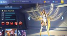 时空召唤最强无双出装攻略（突破时空壁垒，成为无敌战神！）