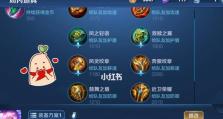鹰眼大神出装攻略大全（全面分析鹰眼大神出装攻略，带你一探狙击技术的极致魅力）